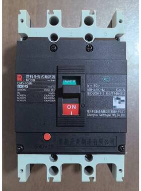 询价常熟CM3-100M塑壳断路器，3P 32A规格，未通电