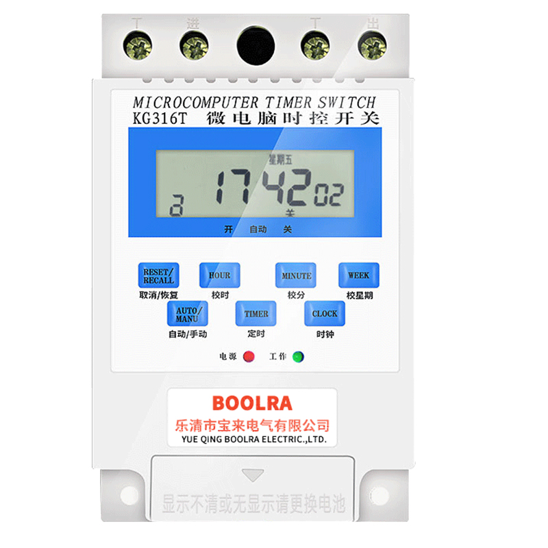 微电脑时控开关电源定时器220V全自动断电时空路灯时间控制kg316t