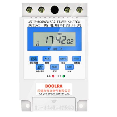 微电脑时控开关电源220V路灯