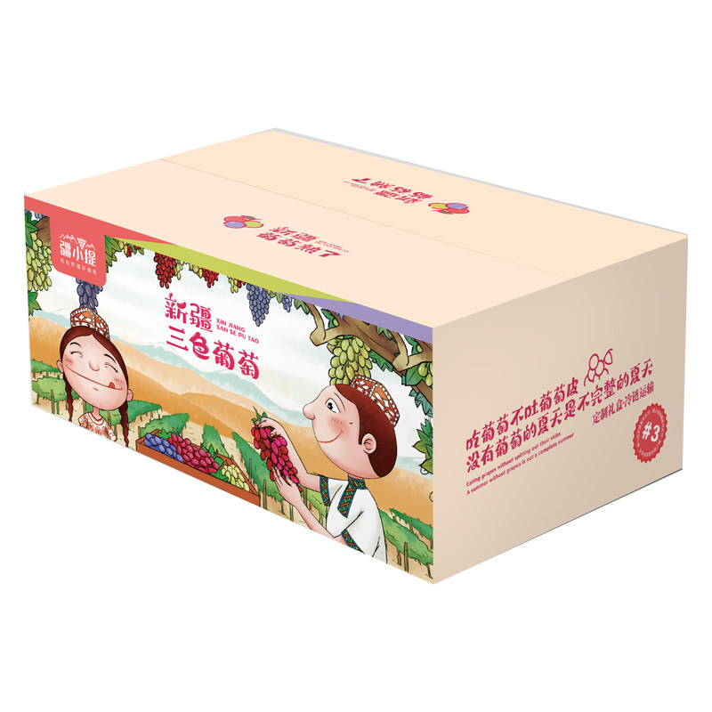 顺丰包邮新疆葡萄吐鲁番三色葡萄