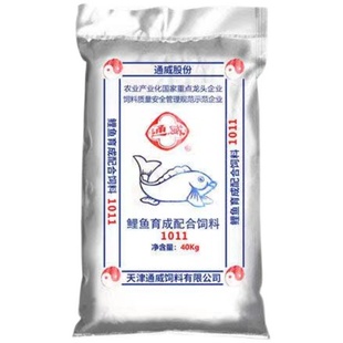 通威鱼饲料1011麻团颗粒黑坑鲤鱼原塘缓沉颗粒底鱼饵粘小麻团打窝