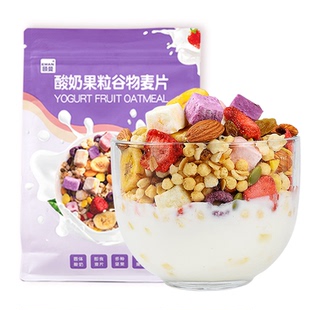 颐曼酸奶果粒麦片水果坚果燕麦片营养早餐即食冲饮泡谷物代餐食品