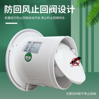 排气扇卫生间墙壁窗式圆形静音换气扇家用厨房正反转抽风机进气扇