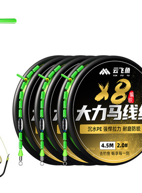 超强大力马鱼钩鱼线套装绑好双钩