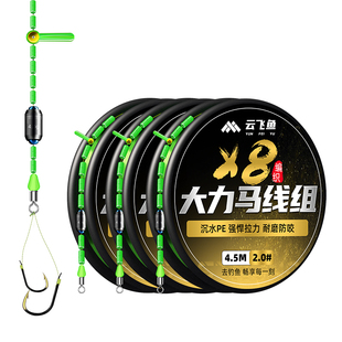 进口鱼钩鱼线套装全套绑好子线双钩钓鲢鳙大物大力马线组成品主线