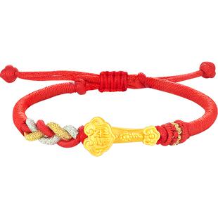 赛菲尔黄金手链3D硬足金如意编织红绳福字手链女款吉祥手串送女友
