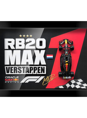 青少年红牛RB20维斯塔潘赛车模型F1周边手办相框挂墙壁装饰画送礼