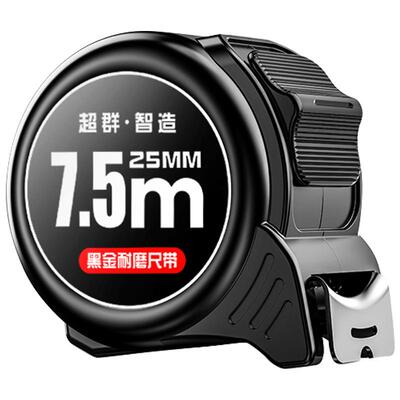 超群卷尺尼龙包塑真正耐磨卷尺