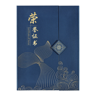 高档荣誉证书封面高级感奖状年会优秀员工军令状证件书内页A4三折结业征书外壳企业聘书授权书封套定制印logo