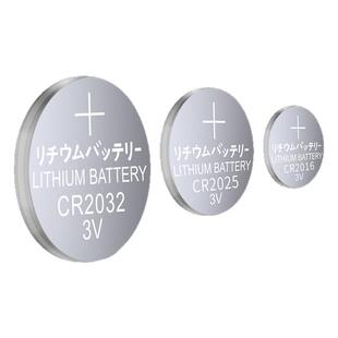 CR2032纽扣电池cr2025cr2016汽车钥匙适用现代别克起亚雪佛兰大众奥迪奔驰宝马日产朗逸钥匙电池大号