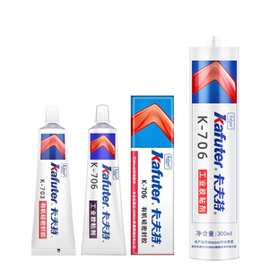 卡夫特K-703/K-706有机硅密封胶电子元件设备传感器高压包粘接护栏管塑料LED灯金属粘接固定密封胶白色半透明