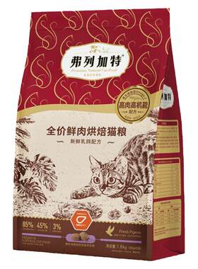60天高能亮毛益生菌肠胃呵护
