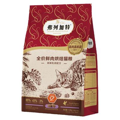 60天高能亮毛益生菌肠胃呵护