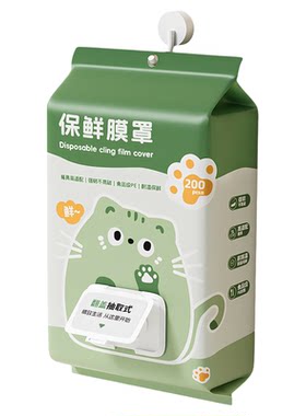 一次性保鲜膜套食品级抗菌保鲜袋罩家用剩菜保险套松紧碗罩加量款