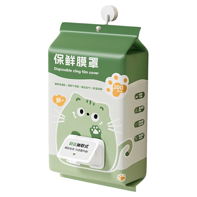 一次性保鲜膜套食品级抗菌保鲜袋罩家用剩菜保险套松紧碗罩加量款