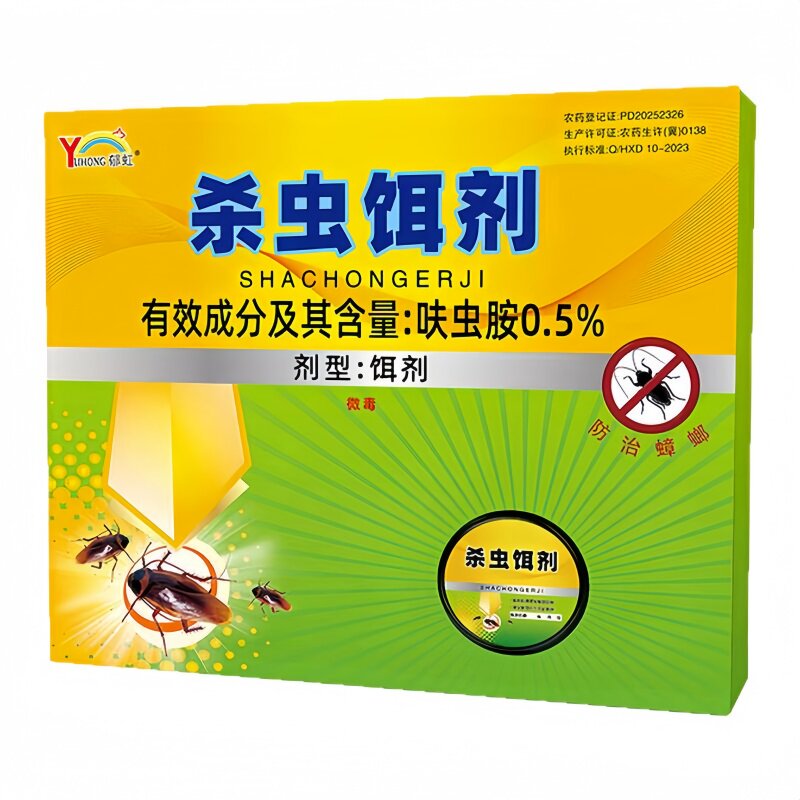 蟑螂药家用神器专用杀虫剂全窝端
