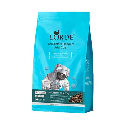 LORDE里兜肠道护理猫咪主粮2kg