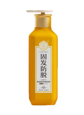 洗发露国颐堂防脱固发丰盈