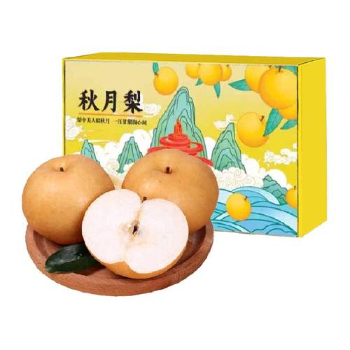 山东秋月梨当季新鲜梨子甜蜜爽口多汁【】