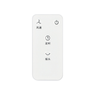 扬子电风扇冷风扇空气循环扇立式塔扇空调扇遥控器TC-XHS21 HM-40D 45D FB-500D LD30-A1R FS-45Y JZ-2022