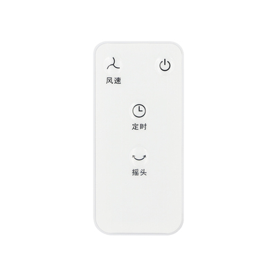 扬子电风扇冷风扇遥控器送电池