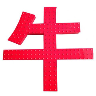 楼顶发光字定做LED门头招牌外漏灯珠字不锈钢冲孔穿孔广告字制作