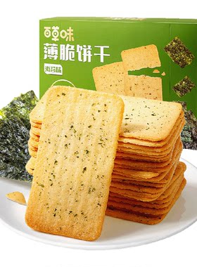 百草味海苔味香脆饼干出游308g