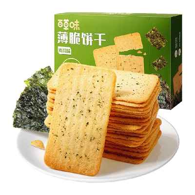 百草味宅家零食海苔薄脆饼干308g