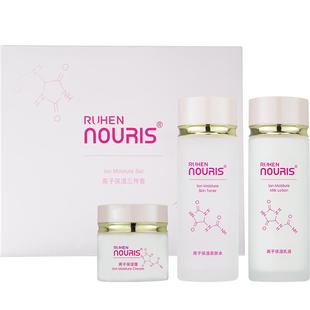 RUHEN/蕊痕娜瑞丝离子保湿水乳面霜学生化妆品旗舰店正品礼盒装