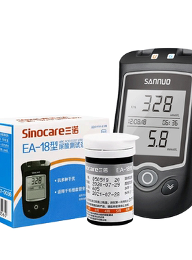 三诺EA18型血糖尿酸检测仪试纸条