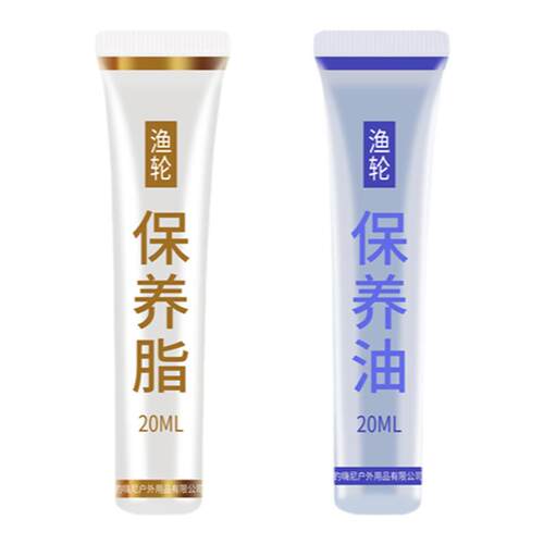 水滴轮保养油润滑脂路亚专用渔轮纺车轮鱼轮钓鱼装备鱼具用品大全