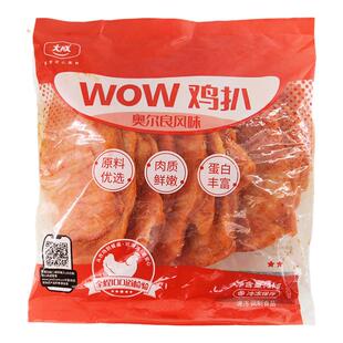 大成wow鸡扒奥尔良风味1kg奥尔良鸡排三明治汉堡炸鸡冷冻半成品