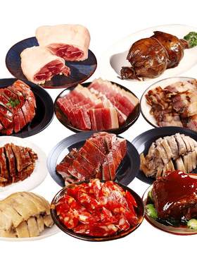 杏花楼中华老字号腊味腊肠香肠酱鸭 咸鸡 下饭菜肥瘦肉真空袋装