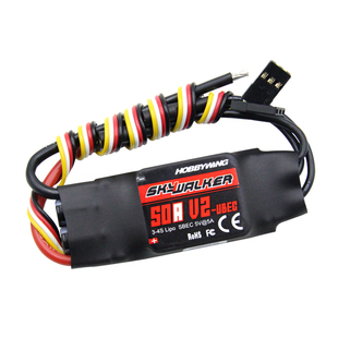好盈电调V2天行者无刷电调40A50A60A80A航模固定翼电子调速器FPV