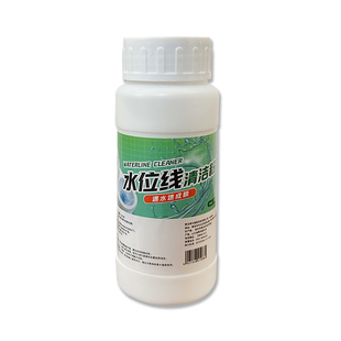 马桶水位线清除剂350克去黄垢水渍水痕溶解剂马桶线圈溶解除垢剂