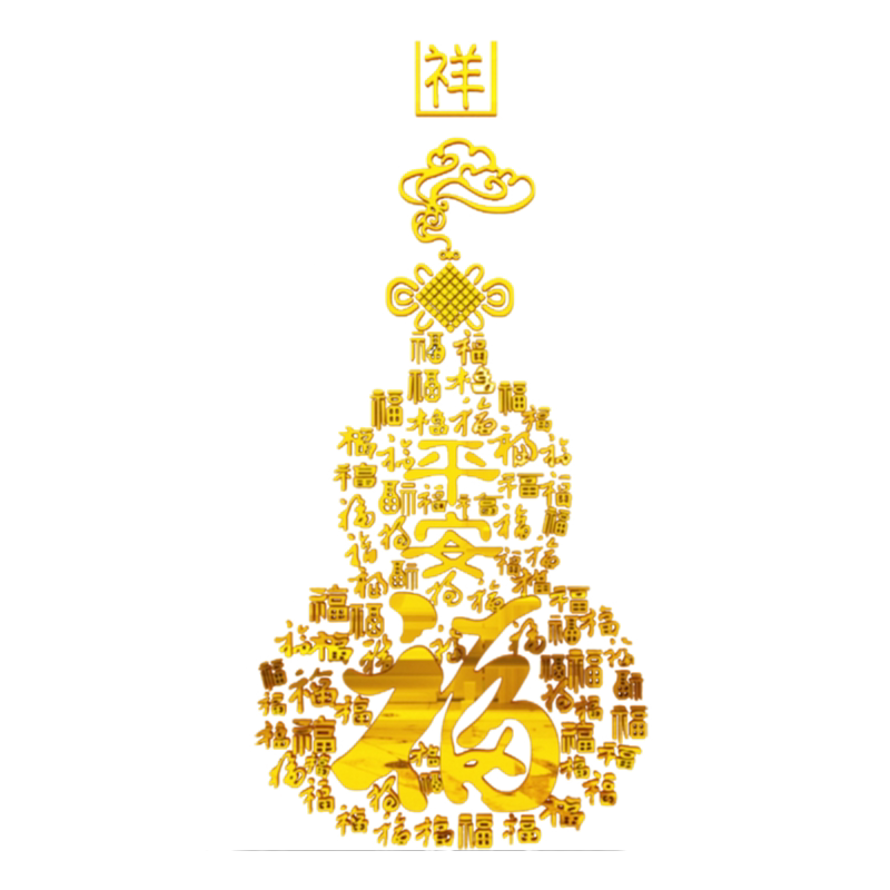 春节新年墙面装饰亚克力墙贴玄关