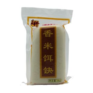 买2个包邮香米饵块年糕云南特产正宗蒙自香米饵块1kg真空包装