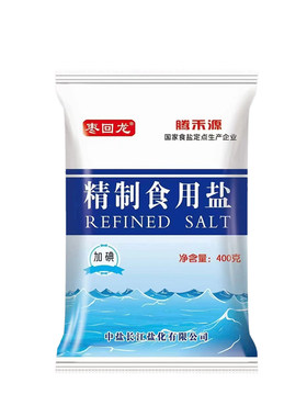 中盐枣回龙加碘精制盐400g*50袋餐饮商用炒菜炖煮调味食用细盐