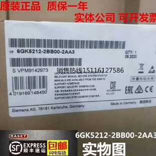 议价6GK5212-2BB00-2AA3西门子X212-2 IE交换机6GK5202-2BB00-2BA