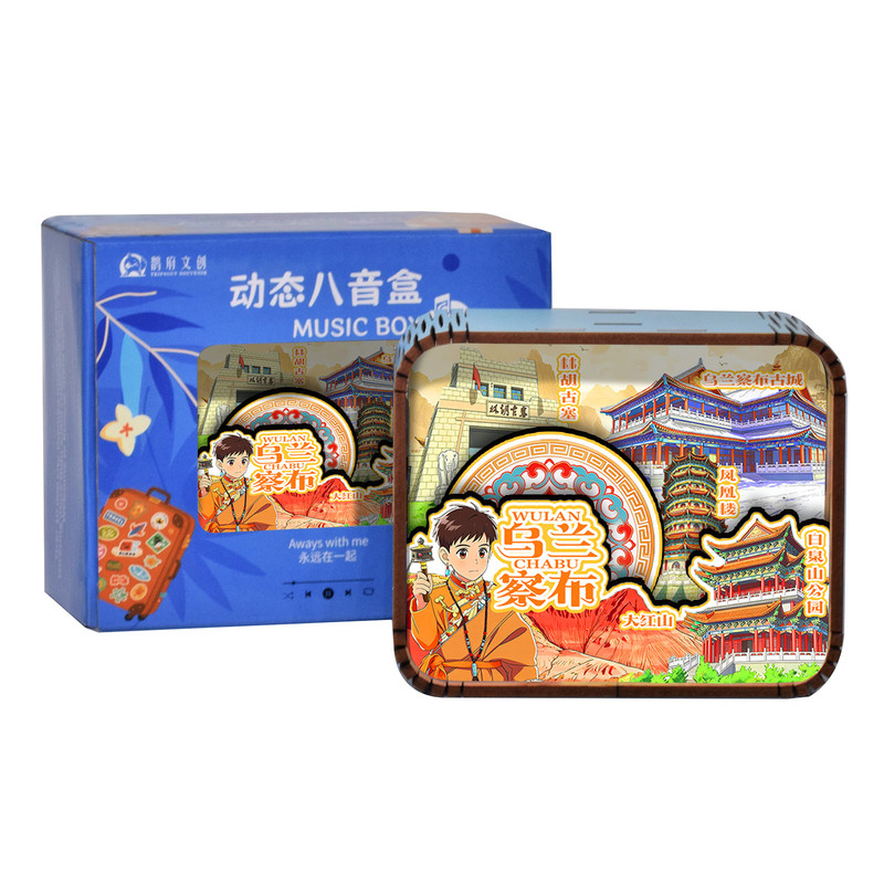 内蒙古乌兰察布凤凰楼定制八音盒