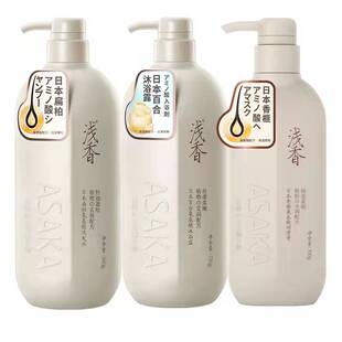 日本浅香扁柏氨基酸洗发水控油祛屑护发素沐浴露三件家庭套装留香