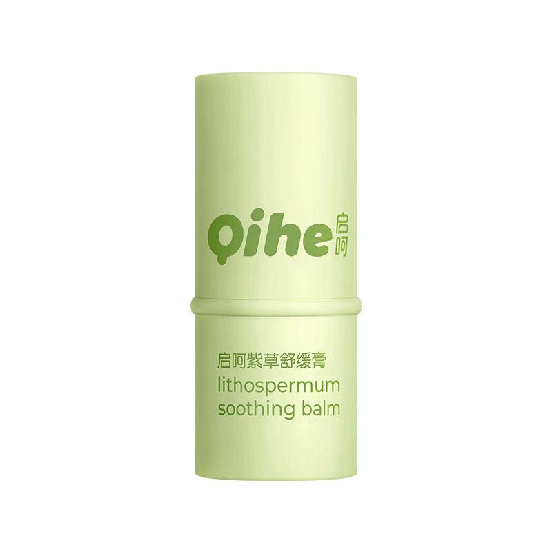 启呵紫草舒缓膏清凉舒缓婴儿保湿紫草膏宝宝专用便携呵护