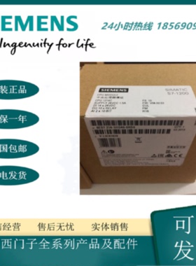 议价6ES7214-1HG40-0XB0西门子SIMATIC S7-1200CPU 1214C模块原装