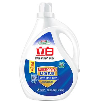 立白除菌去渍洗衣液3.5kg/瓶