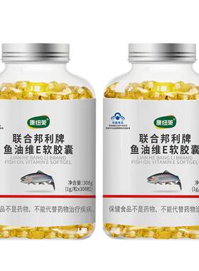 深海鱼油蓝帽认证omega3