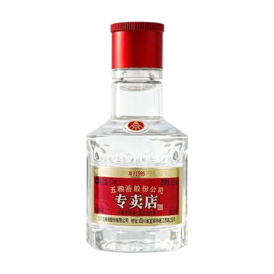 五粮液52度1995专卖店小酒50ml