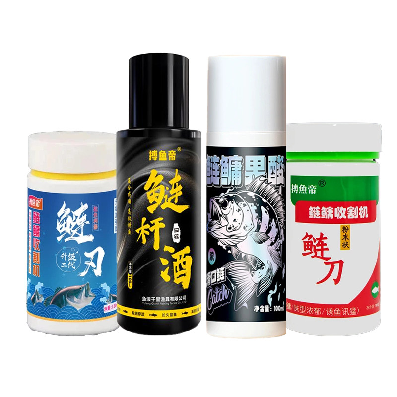 李元霸鲢鳙小药鲢刀二代鲢刃搏鱼帝鲢杆酒钓鲢鳙果酸添加剂旗舰店