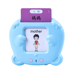 繁体字0-3岁婴幼儿童有声粤语早教认知卡片中英文看图识字广东话