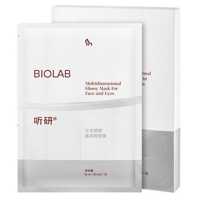 BIOLAB/听研立体塑颜晶璨建构眼面膜抗皱紧致