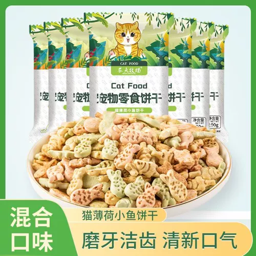 Фермеры ранчо кошка маленькая рыба сушеные кошачьи мяты печенье кошка кошка кухня кухня кошка пит -котт питается